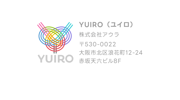 YUIRO（ユイロ） 株式会社アウラ 〒530-0022 大阪市北区浪花町12-24 赤坂天六ビル8F